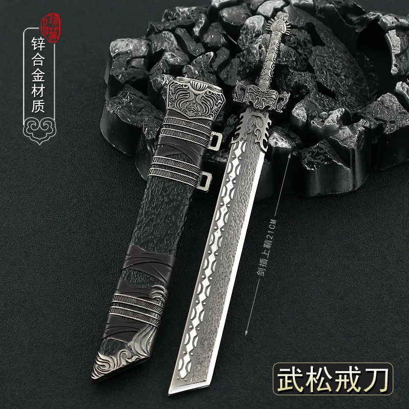 

21cm Buddhist Monk's Blade Machete Sabre Ancient All-metal Cold Weapons Model 1/6 Doll Equipment Accessories Replica Miniatures