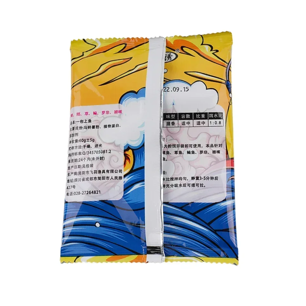 60 г Рибальська наживка М’який смак Швидка поліетиленова риба для