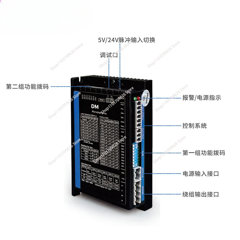 Микрошаговый драйвер DM860 цифровой шаговый привод