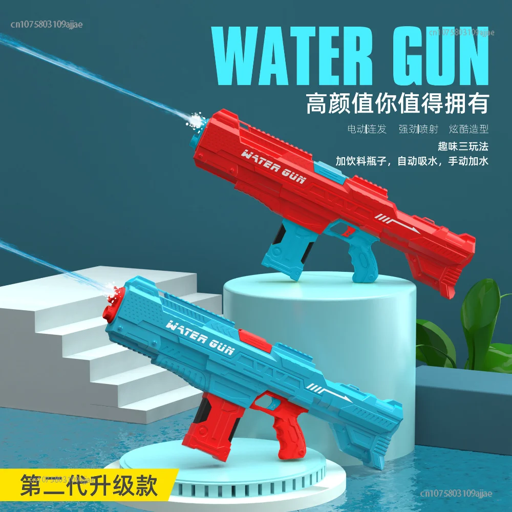 

2023 Upgraded High-voltage Electric Toy Water Gun Large Automatic Water-absorbing Large-capacity Outdoor Toy Gift