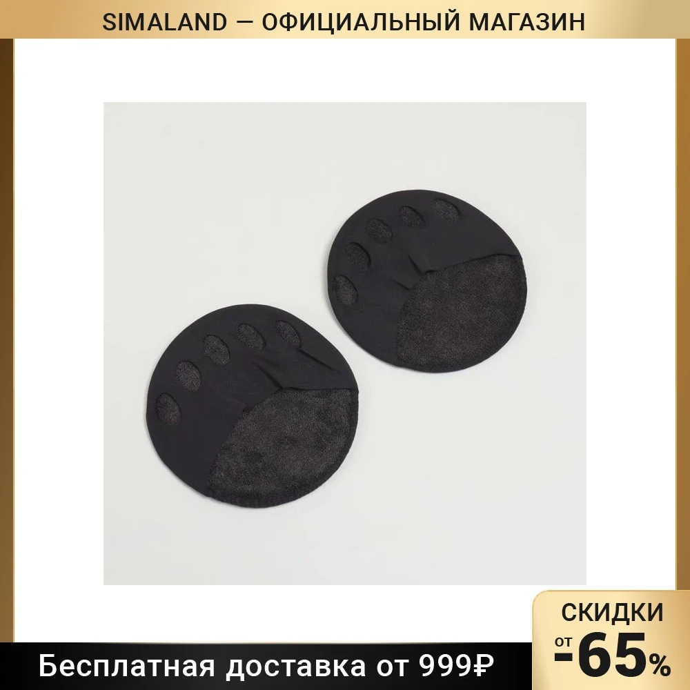 Купить Вставки Для Уменьшения Размера Обуви