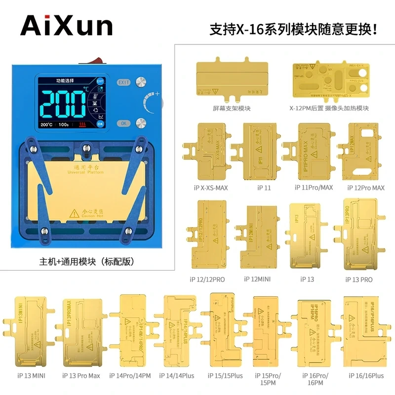 Фото Станция для распайки Aixun iHeater Pro для X 11, 12, 13, 14, 15, 16 мА, чип материнской платы, многослойный ремонтный стол предварительного нагрева №1