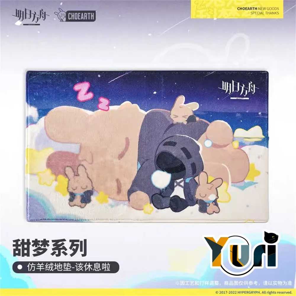 

Yuri Game Arknights Official Sweet Dreams Floor Mat Home Rest Ground Mat Cute Hot Cosplay Gift C
