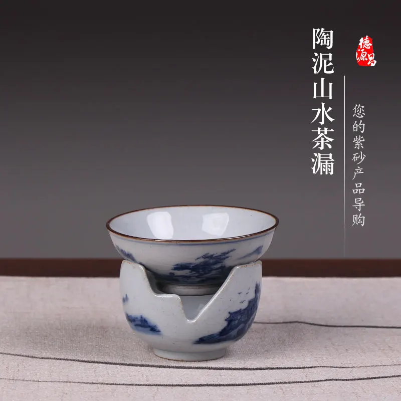 

Deyuanchang Yixing Clay Landscape Tea Funnel Tea Strainer Porcelain Kung Fu Tea Set Tea Strainer Filter Screen Tea Ceremony Uten