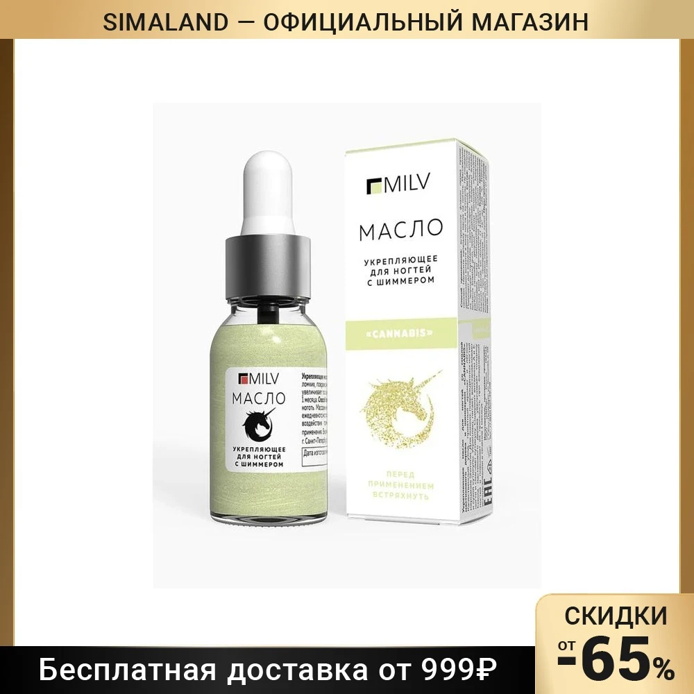Смола Мастикового Дерева Купить В Аптеке