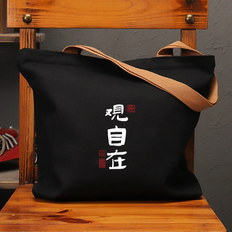 Обзорная холщовая сумка Большая через плечо Capaci Защита окружающей среды Сумка