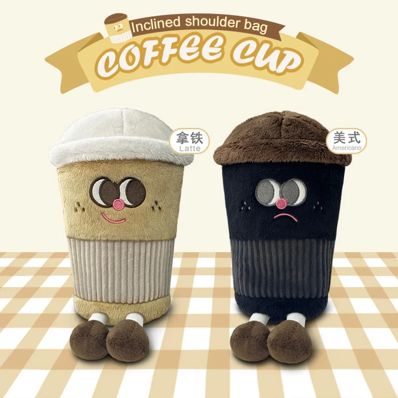 

Cartoon Coffee Cup Messenger Bag Cute Plush Toy Fun Accompanying Milk Tea Cup Bag Japanese Cute Mobile Phone Bag