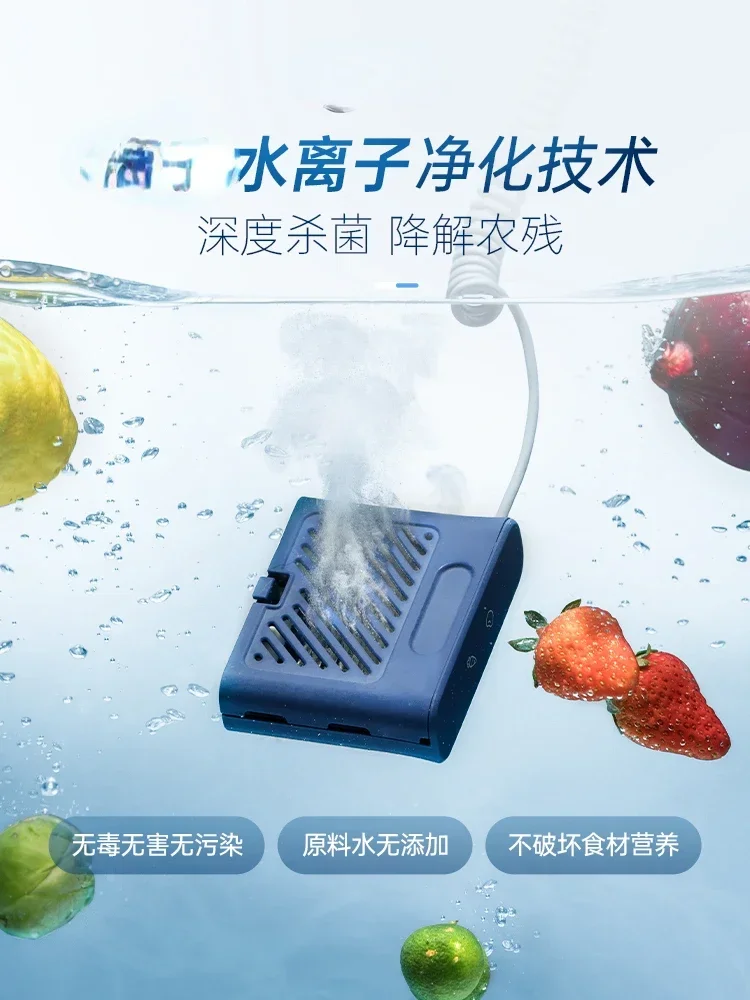 Очистительная Машина для фруктов и овощей машина очистки очистка пестицидов