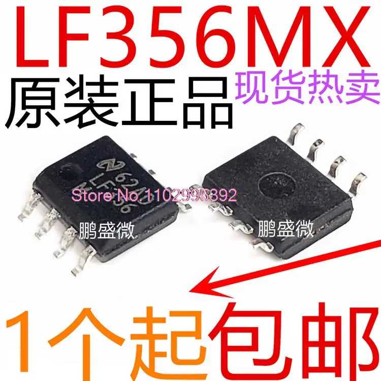 10 шт./партия LF356 LF356M LF356MX IC SOP-8