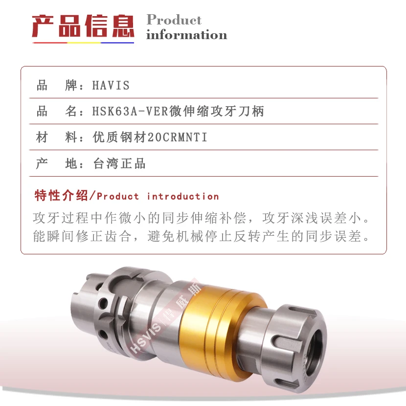Микро Телескопический резак для нарезания резьбы ручка устройство пятиосевая