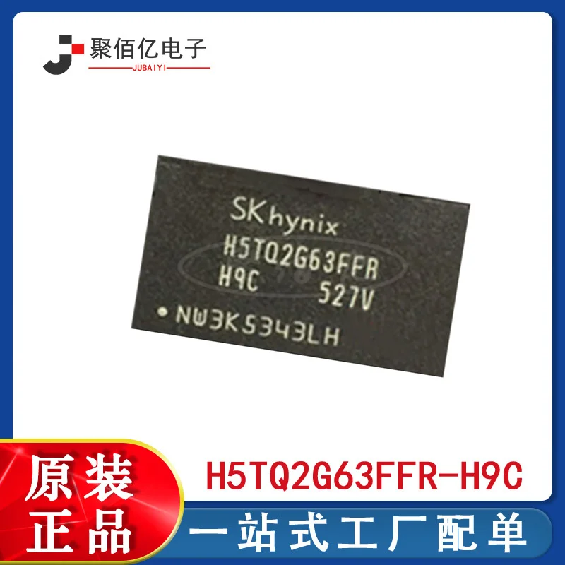 

BGA BOM with original IC h5tq2g63ffr-h9c memory flash memory chip package
