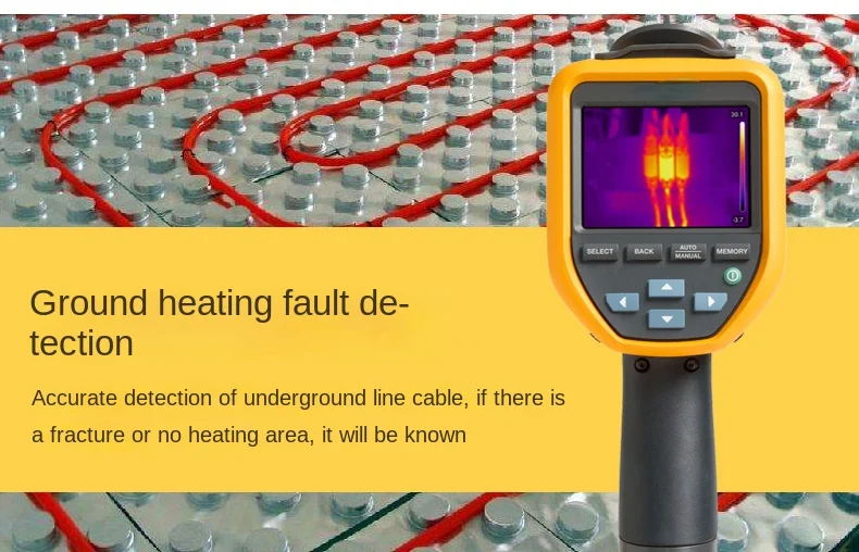 Рисунок 2 - Инфракрасные устройства изображения