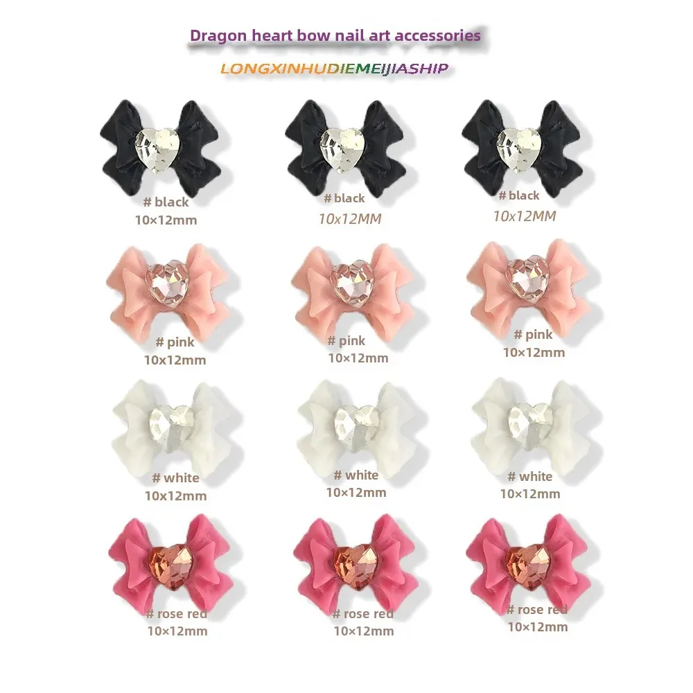 Новое украшение для ногтей из смолы в виде дракона сердца банта с матовой краской