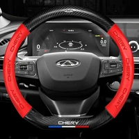 car logo steering wheel cover carbon fiber non slip 3d embossing for chery tiggo 2 4 7 8 pro 5 3 t11 5x amulet fora qq iq fulwin