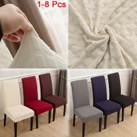 solid color jacquard stretch chair cover for dining room geometric spandex kitchen chair cushion cover wedding seat slipcover