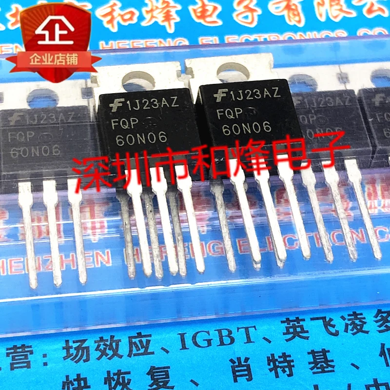 

5 шт. FQP60N06 TO-220 60 в 60 А