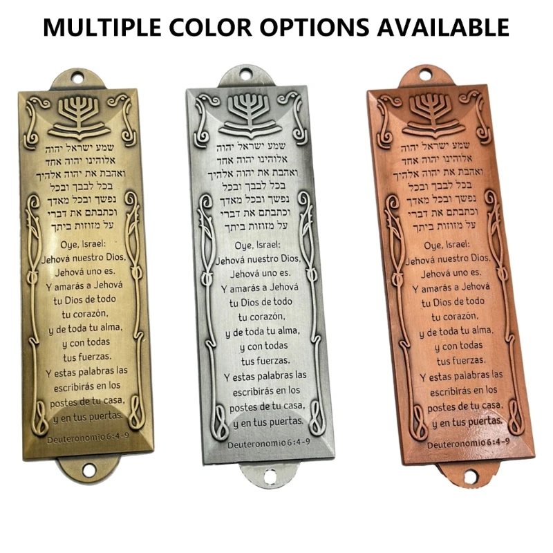 Испанские дверные украшения металлический еврейский футляр для мезузы