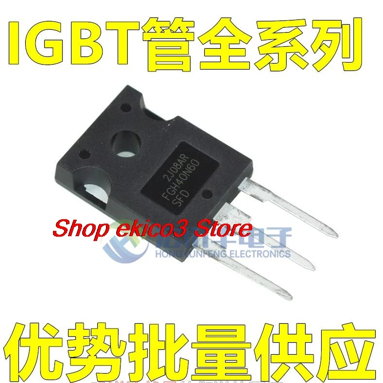 Оригинальный запас FGH60N60SMD/SFD/UFD IGB60A600V FGH40N60SFD