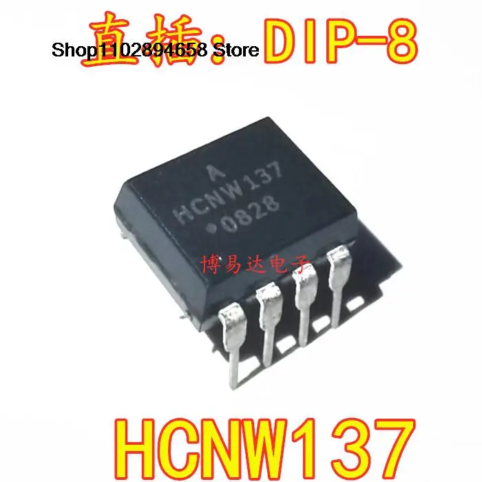 

10 шт. HCNW137 DIP-8 137 6N137 AHCNW137