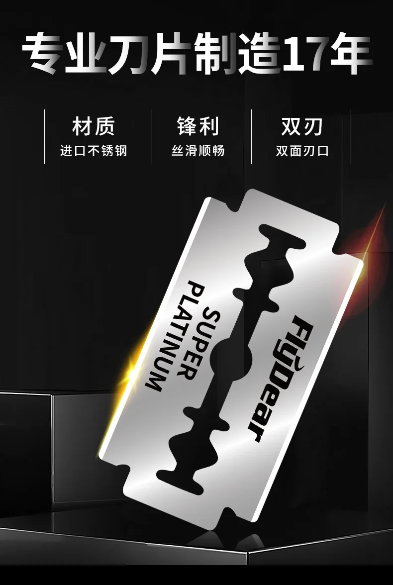 Двустороннее лезвие Feidi из нержавеющей стали ручное старомодное для бритья