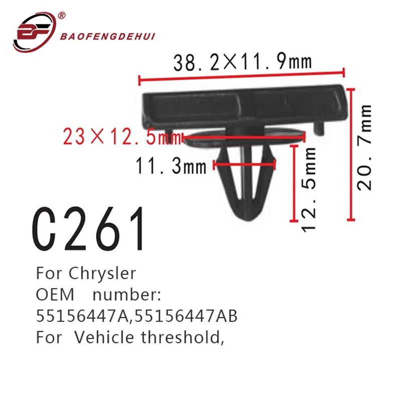 ΠΠ»Ρ Chrysler ΡΡΠ°Π½ΡΠΏΠΎΡΡΠ½ΠΎΠ³ΠΎ ΡΡΠ΅Π΄ΡΡΠ²Π° ΠΏΠΎΡΠΎΠ³ΠΎΠ²ΠΎΠ΅ ΠΊΡΠ΅ΠΏΠ»Π΅Π½ΠΈΠ΅ ΠΏΠΎΠ·ΠΈΡΠΈΠΎΠ½Π΅Ρ 55156447A 55156447AB ΠΠ»Ρ Chrysler ΡΡΠ°Π½ΡΠΏΠΎΡΡΠ½ΠΎΠ³ΠΎ ΡΡΠ΅Π΄ΡΡΠ²Π° ΠΏΠΎΡΠΎΠ³ΠΎΠ²ΠΎΠ΅ ΠΊΡΠ΅ΠΏΠ»Π΅Π½ΠΈΠ΅ ΠΏΠΎΠ·ΠΈΡΠΈΠΎΠ½Π΅Ρ 55156447A 55156447AB