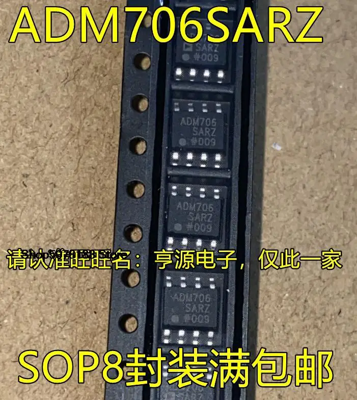 10 шт. ADM706 ADM706SARZ ADM706ARZ SOP-8 IC оригинальная новая быстрая доставка