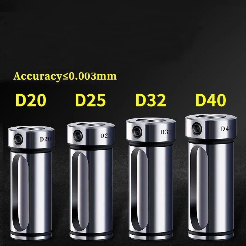 OUIO D20 D25 D30 D40 Редукторная втулка редукционного диаметра Токарный станок с ЧПУ
