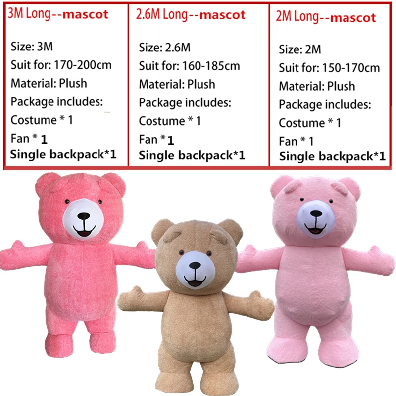 Надувная игрушка Тедди