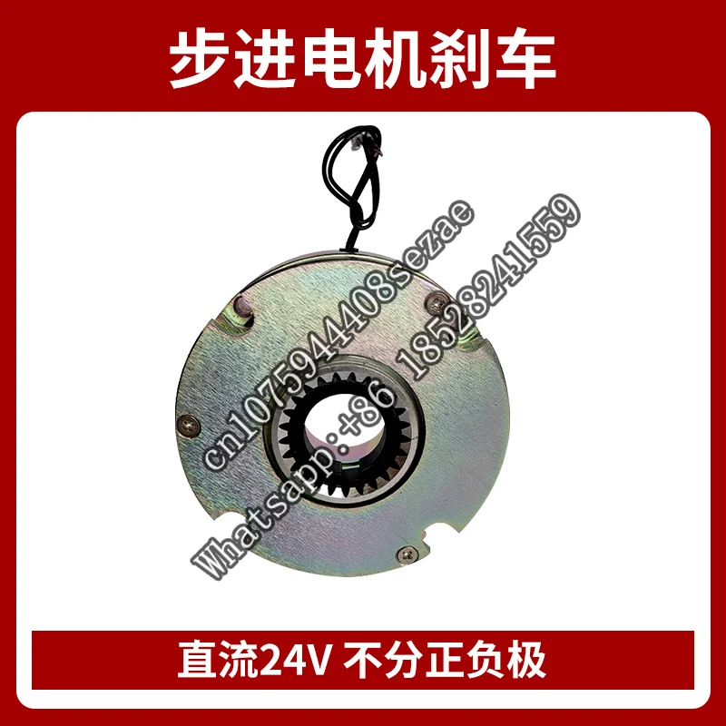 

Stepper motor brake, regardless of positive and negative poles