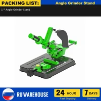 Универсальный кронштейн Подставка для угловой шлифовальной машины, держатель металлорежущего станка, поддержка электроинструментов, аксессуары для угловых шлифовальных машин 100 и 125