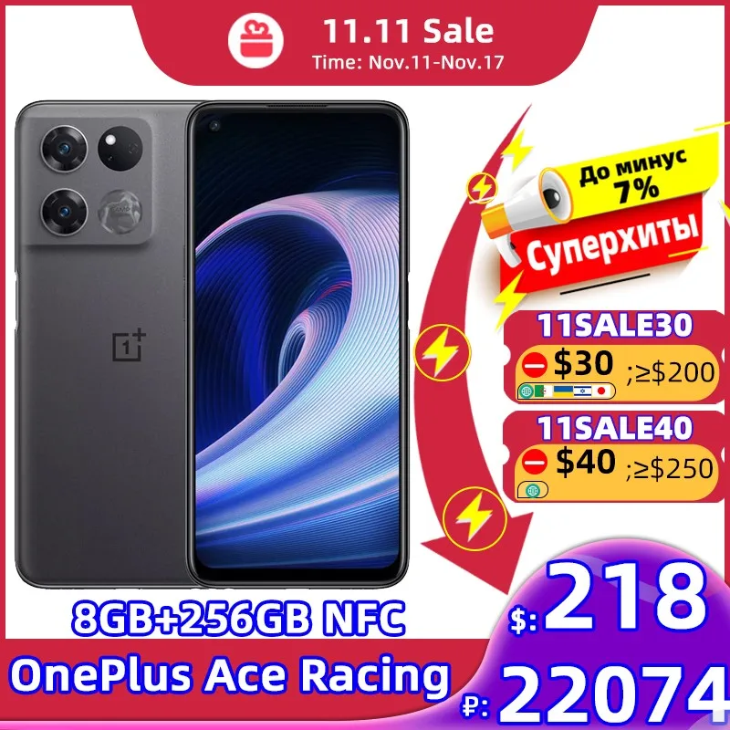 

OnePlus Ace Racing 5G 8 Гб 128 ГБ MTK Dimensity 8100 MAX Octa Core 6,59 ''120 Гц экран 64 мп Тройная камера 5000 мАч 67 зарядное устройство
