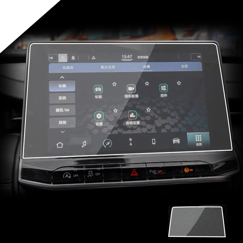 

For Jeep Compass 8.4 10.1 inch Car Center Console Interior Touch Screen Navigation Glass Tempered Film Protection Toughened Film
