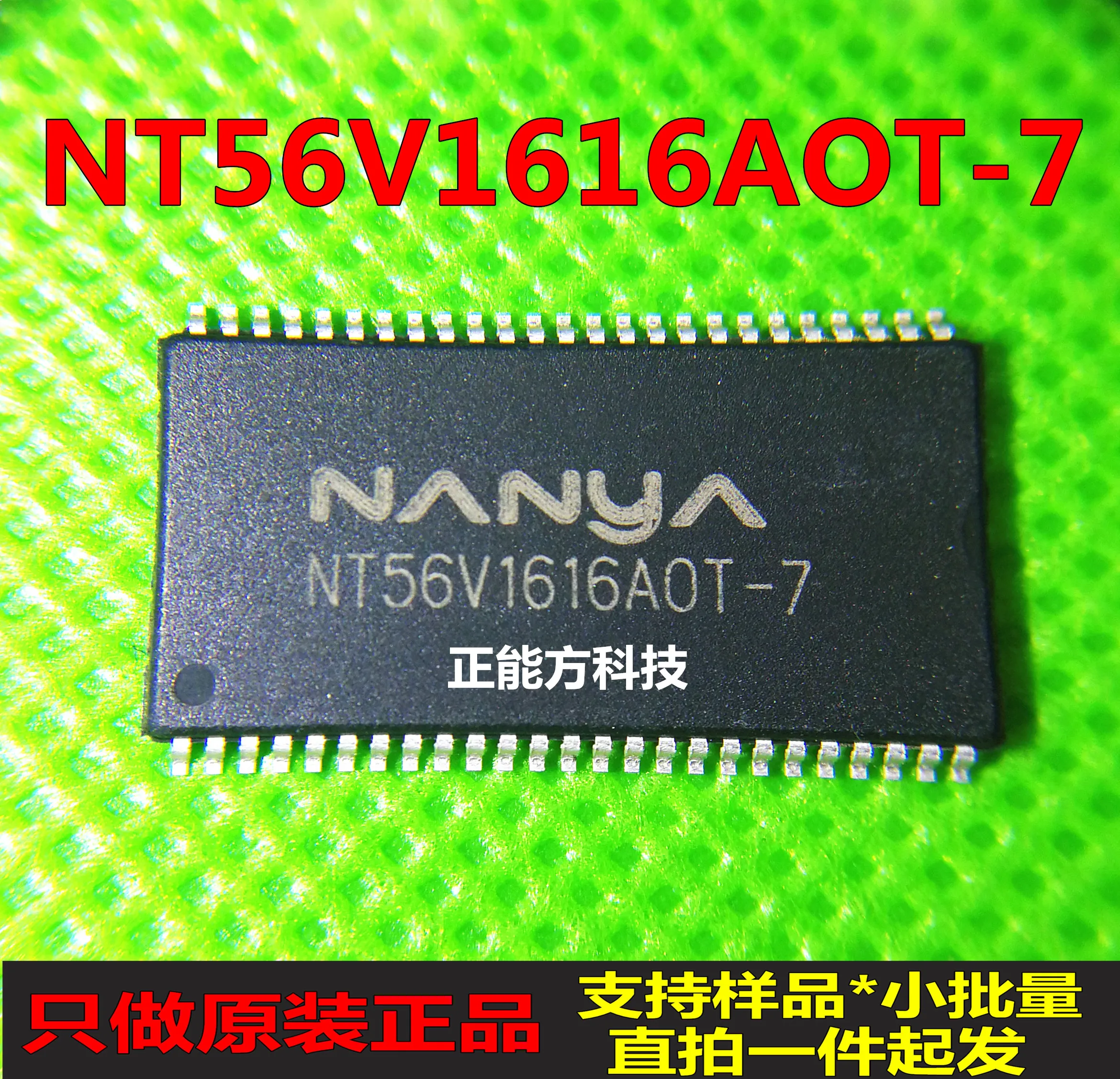 

30pcs original new 30pcs original new NT56V1616AOT-7TSOP