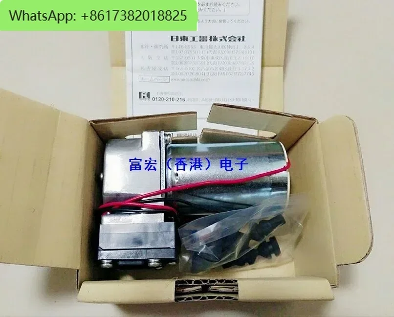 Япония NITTO KOHKI DP0105 DC12V/24V плунжерный насос мембранный DC