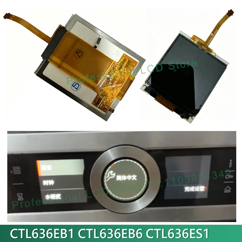 Фото ЖК-дисплей для кофемашин и духовок Bosch серий CTL636EB1, CTL636EB6, CTL636ES1, CTL636ES6, CTL636ES6W, замена ЖК-экрана