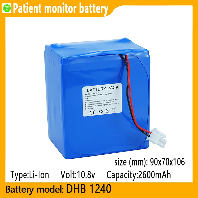 DHB 1240 capacity 4500mAh 12V Sealed Lead battery suitable for (ccqlm) M-III A multi-parameter electrocardiogram monitor