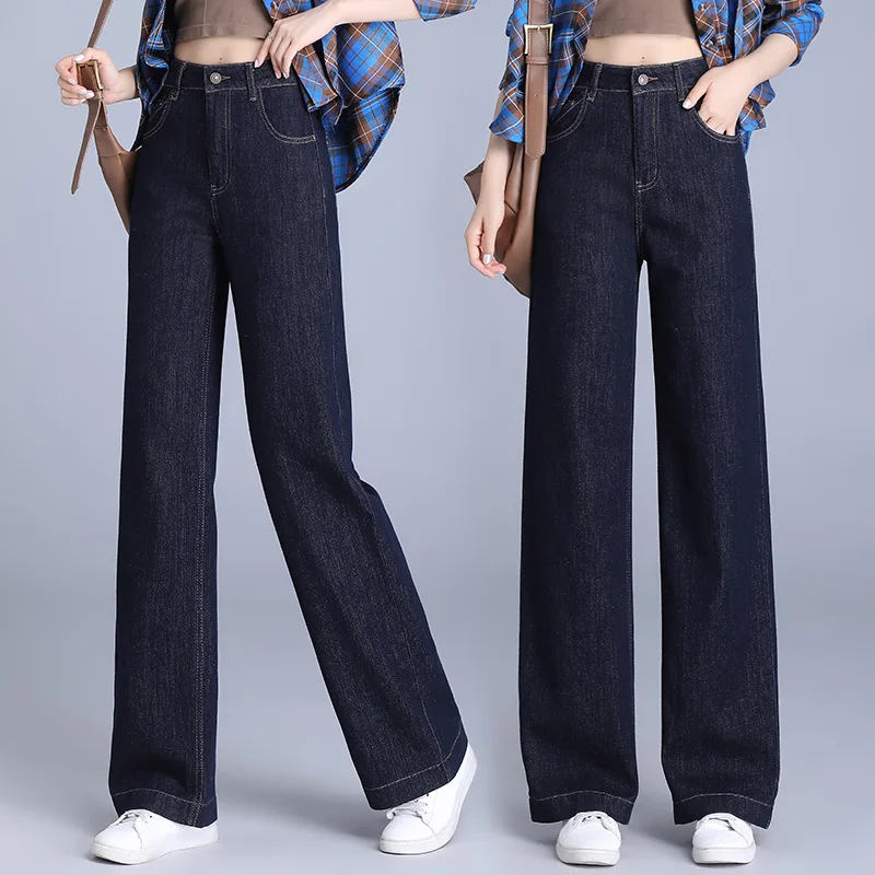 Мешковатые прямые брюки женские узкие широкие с высокой талией джинсы на весну и