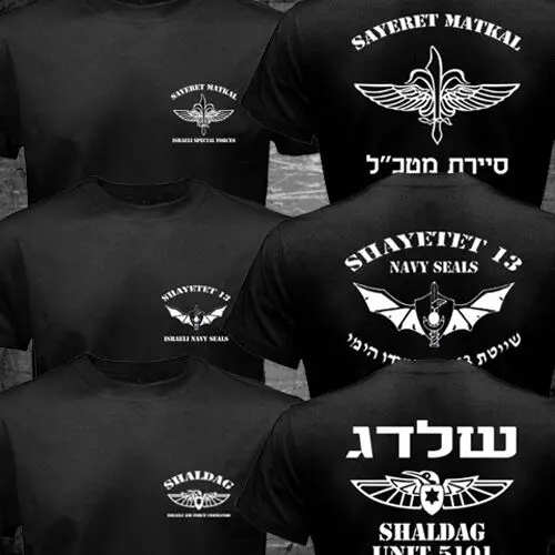 

2020 Men Shirt New Israel Special Forces Navy Sayeret Matkal Shayetet 13 Funny T-shirt