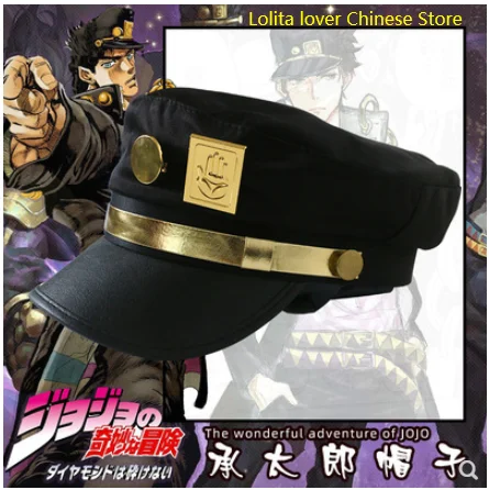 

Anime JoJo's Bizarre Adventure Hat cartoon figure Kūjō Jōtarō Badge sunhat Summer baseball cap lovely cosplay gifts