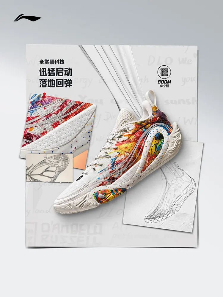 Фото LINING DLO 1 LSAIER1ST Мужские баскетбольные кроссовки, легкие дышащие, противоскользящие и амортизирующие, практичные спортивные кроссовки с низким вырезом №3