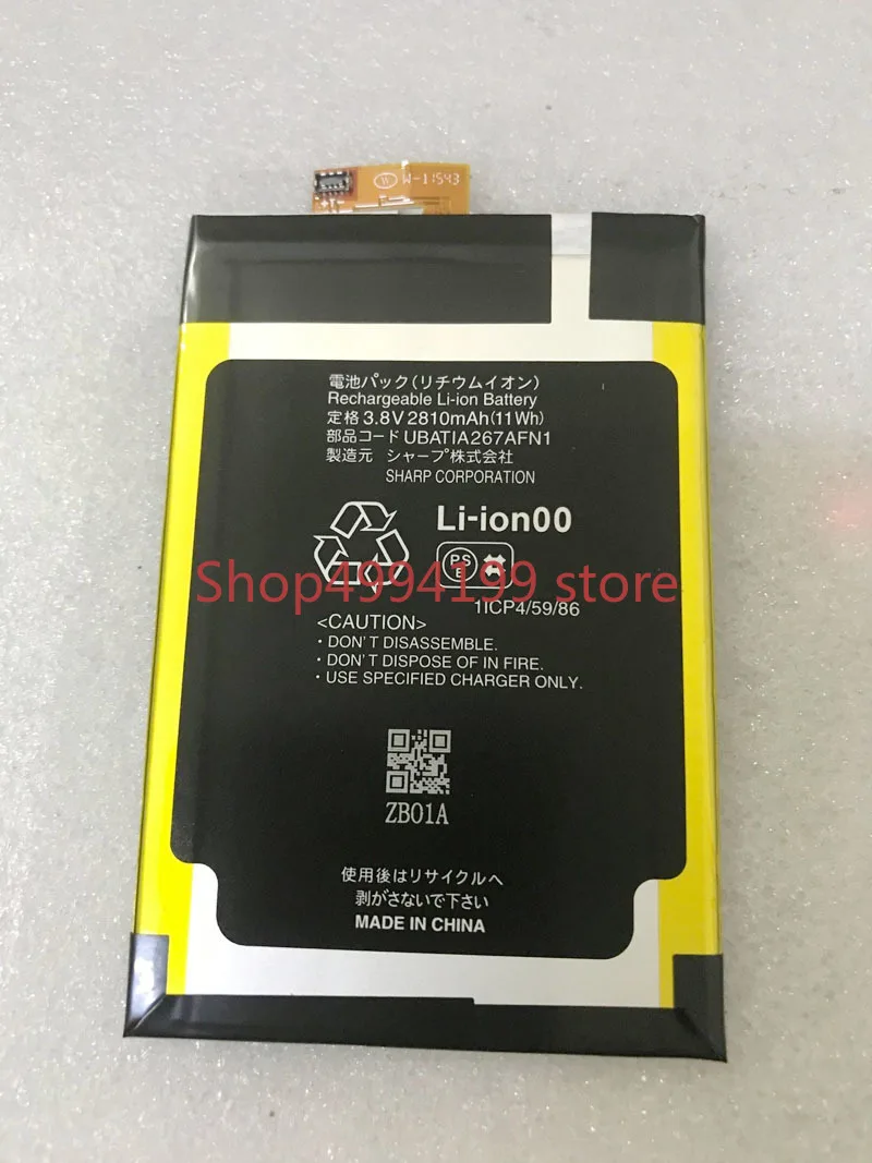3,8 V 2810mAh 11Wh UBATIA267AFN1 запасная батарея для мобильного телефона