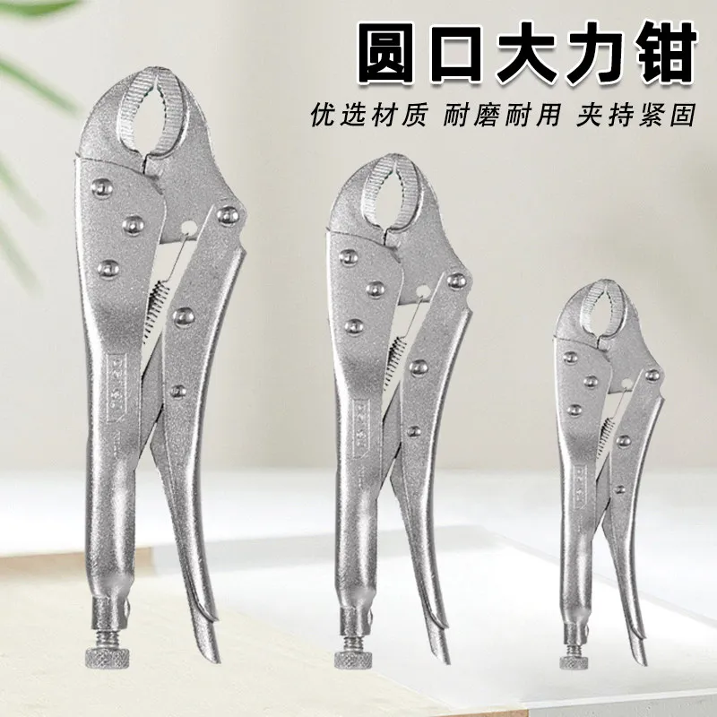 Фото Многофункциональные универсальные ручные клещи-зажимы Power Pliers, вспомогательные зажимные клещи, ручные инструменты №1