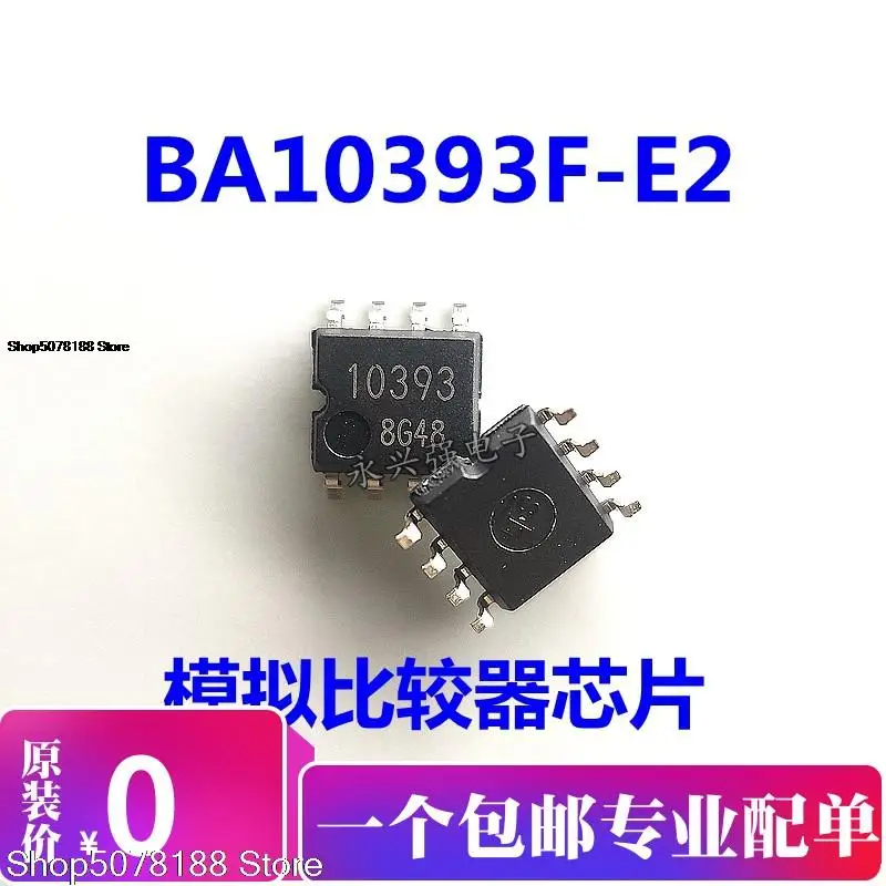 10 штук Φ BA10393 10 штук Φ BA10393