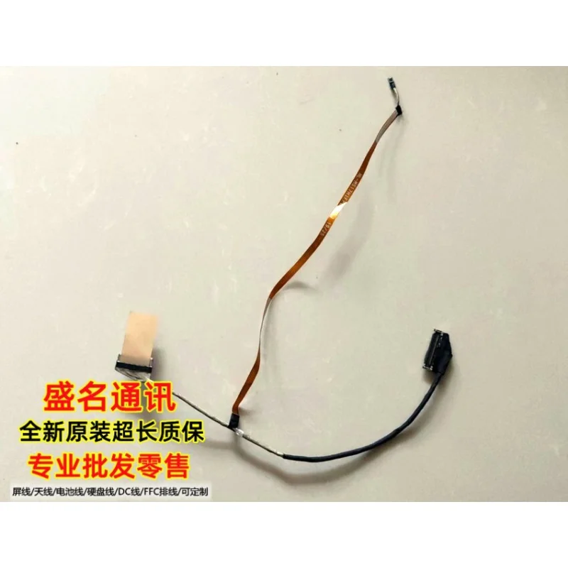 Для MSI MS-17H1 gt76 9SG 9SF ЖК-кабель LVDS провод 240 Гц K1N- 30401650 -H58