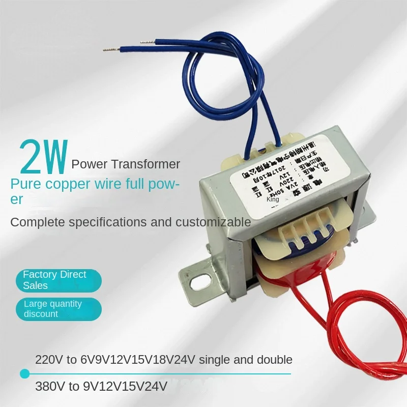 

Ei35 * 15 2w220v to 6v7.5v9v10v11v12v24v Single and Dual Power Transformer