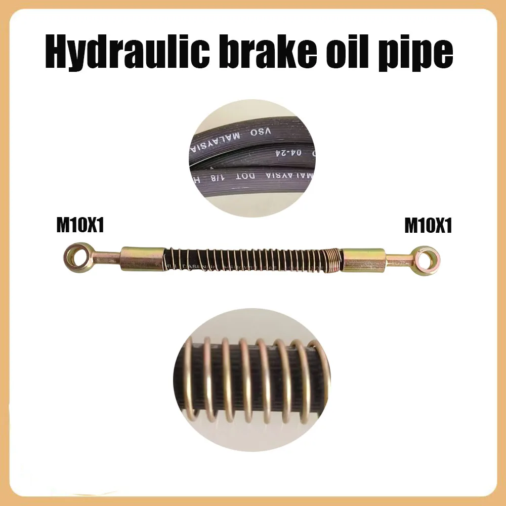 M10 автомобильные мотоциклетные гидравлические тормозные шланги резиновые