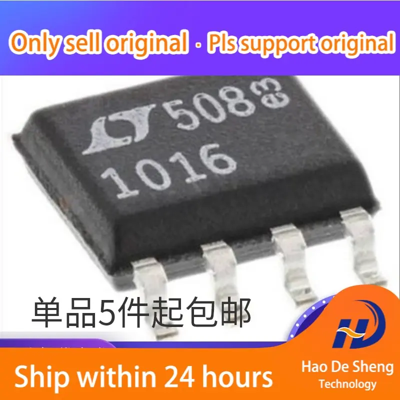 

10 шт./лот LT1016CS8 SOP8 LT1016 КОМПАРАТОР IC новая Оригинальная фотография
