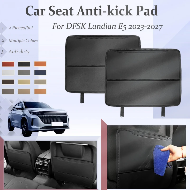 Чехол на заднее сиденье автомобиля для Landian DFSK E5 HEV 2023 2024 2025 2026 2027 кожаная сумка