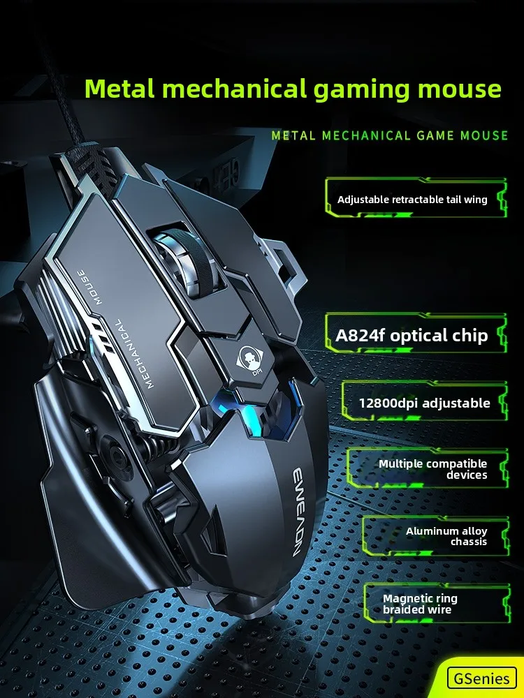 Фото Игровая мышь EWEADN MK500 для киберспорта, проводная, механическая, с макросами, для настольных ПК, металлическая, бесшумная, специальная USB-мышь №1