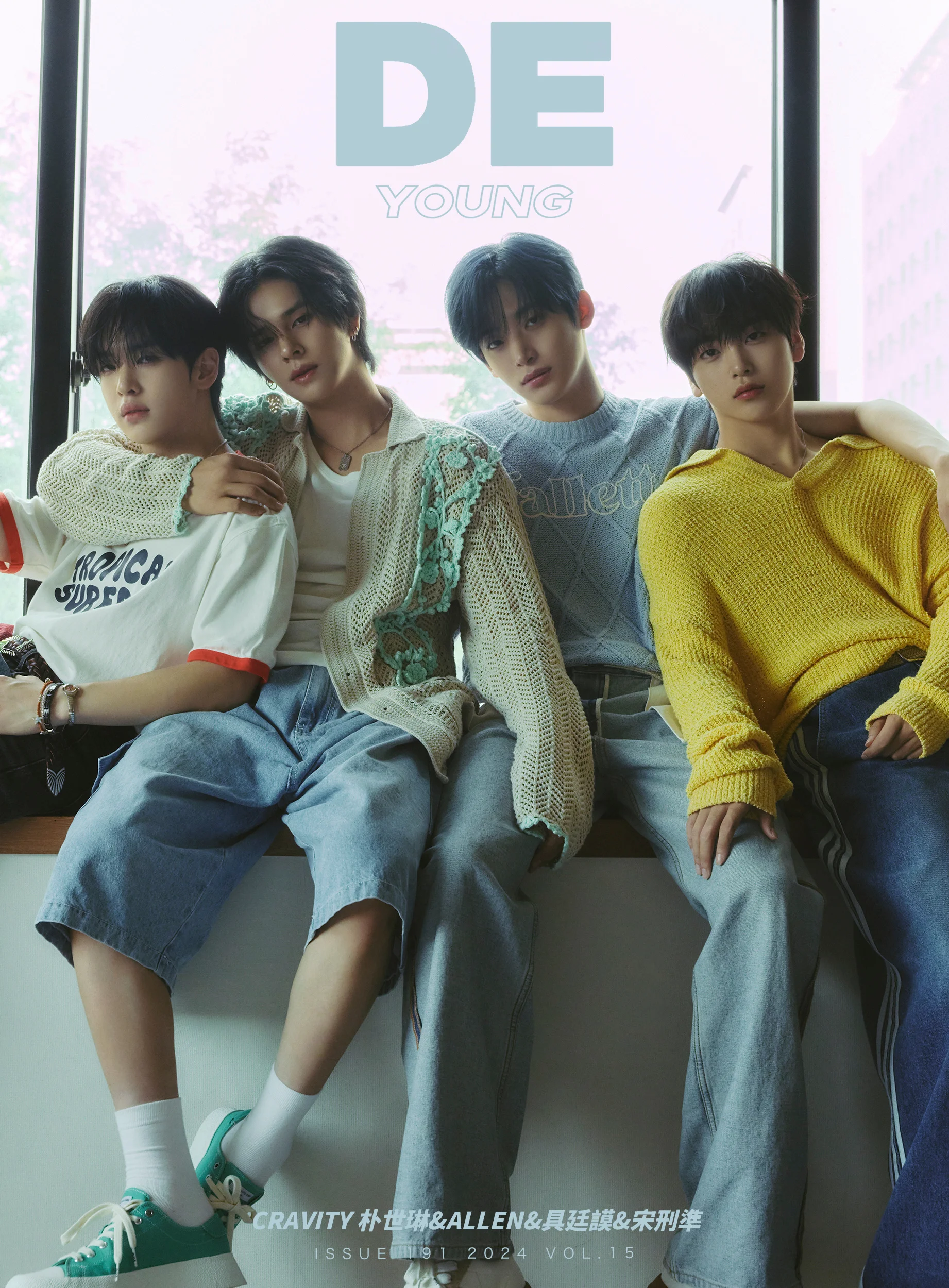 Набор карт для команды кравти Se Rim/Allen/Jung Mo/Hyeong Jun DE журнал + распродажа 2024 10 Новинка